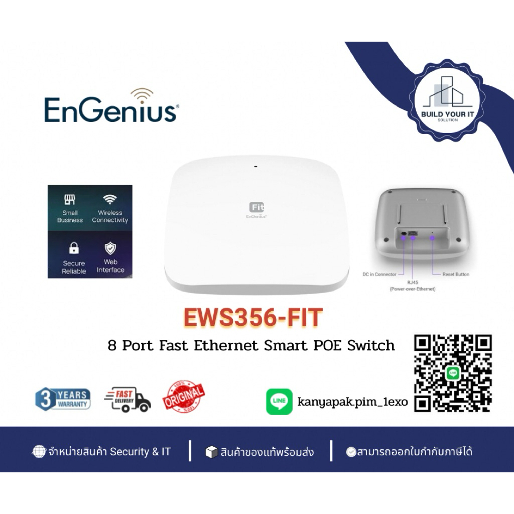 EnGenius รุ่น EWS356-FIT AX3000 Fit 2×2 Indoor Wireless Wi-Fi 6 Access Point มีของพร้อมส่ง🔥