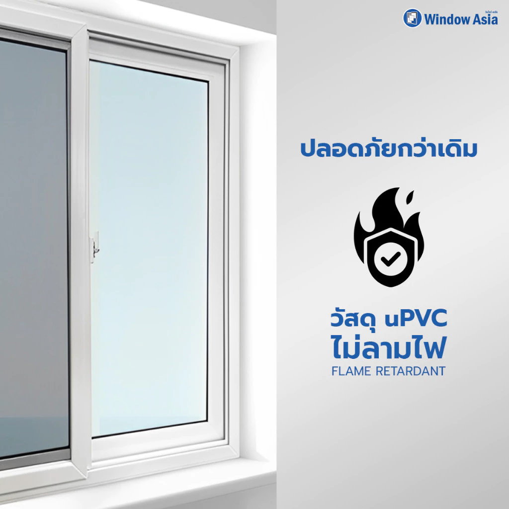 GlobalHouse WINDOW ASIA (10MAX) UPVC หน้าต่างบานเลื่อน SS 150X110 ซม. สีขาว พร้อมมุ้ง  สินค้าของแท้คุณภาพดี thumbnail 5