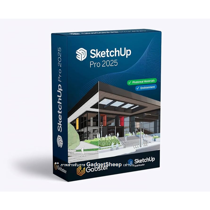 SketchUp Pro 2025 v25.x โปรแกรมออกแบบบ้าน 3 มิติ