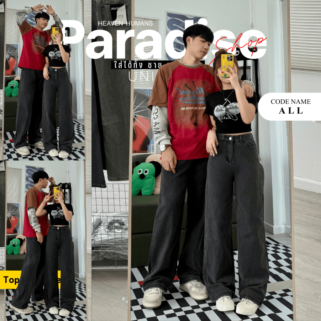 Paradise -Fade color denim | กางเกงยีนส์สีสนิม ทรงกระบอก ใส่ได้ ชาย - หญิง | Unisex - Men - Women - Jeans รหัส HD - 2