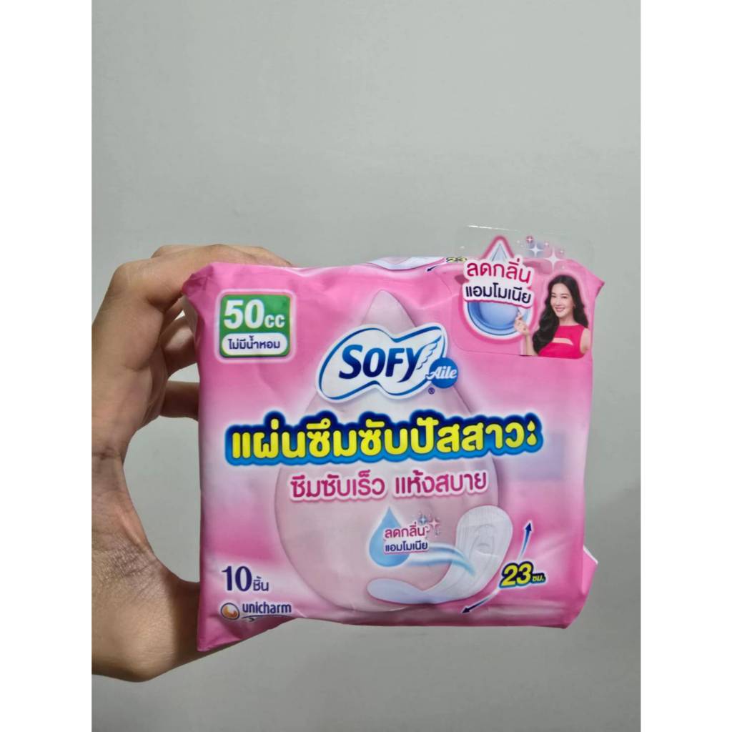 โซฟี แอล ผ้าอนามัยซึมซับปัสสาวะ 50ซีซี ไม่มีน้ำหอม ขนาด 23 ซม. แพ็ค 10 ชิ้น Sofy ไม่มีปีก