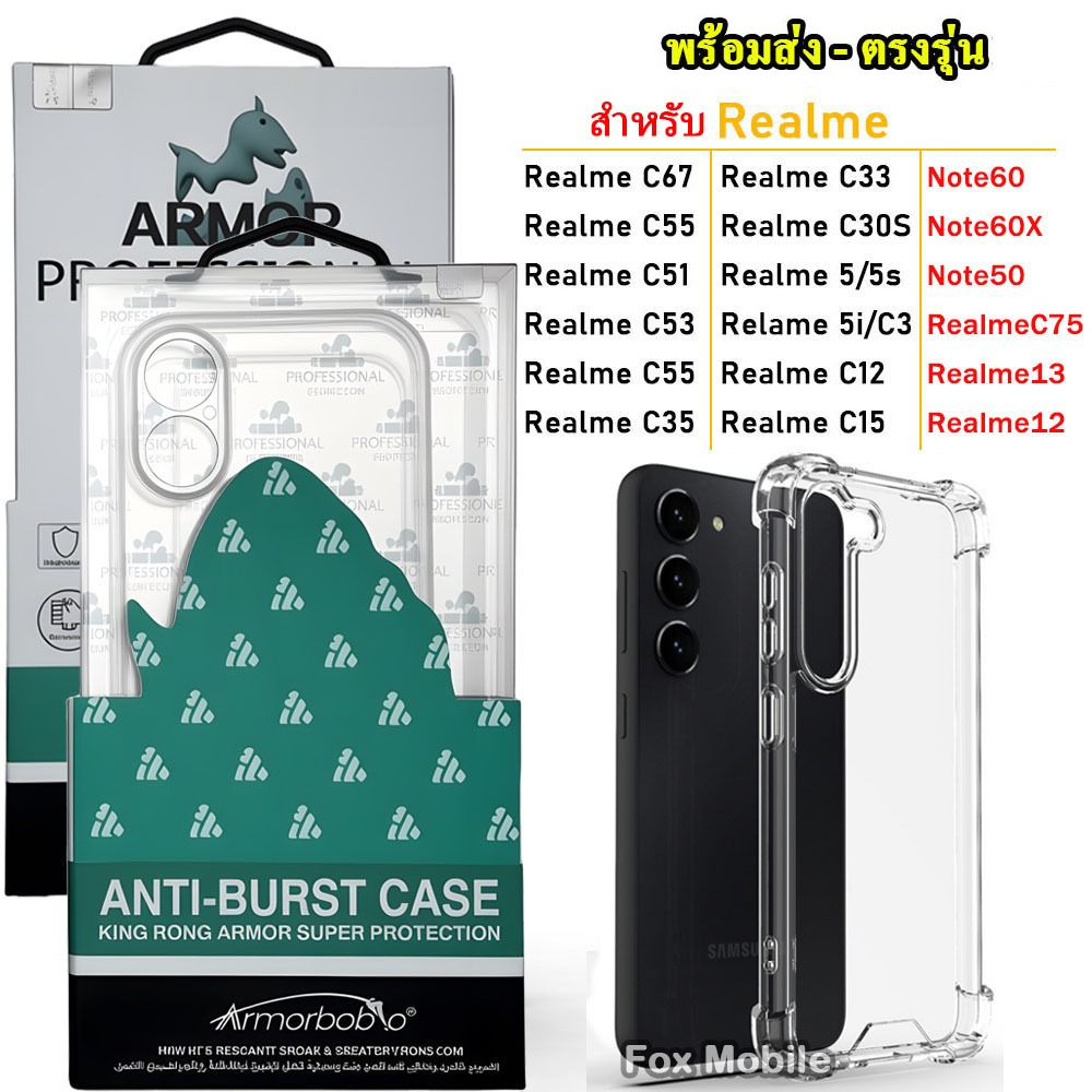 เคส KINGKONG ใสกันกระแทก Redmi A5 A3 13C 12 12C A1 A2Plus 9 9A 9C 9T 10 10A 10C Note12 Note14 Note11 Note13 4G/5G/Pro +