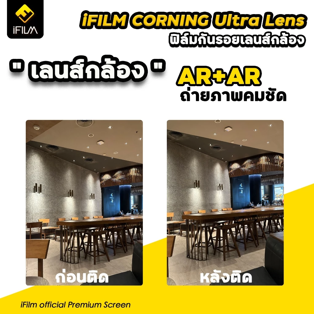 🔥iFilm Ultra Lens AR Corning Glass 3D PVD For iPhone 17ProMax 17Pro 17 Air 16ProMax 16 Plus 15 14 13 ฟิล์ม เลนส์กล้อง thumbnail 10