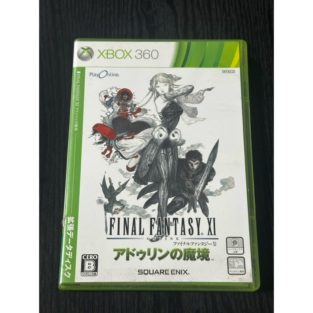 Final Fantasy XI adoulin xbox360 มือสอง