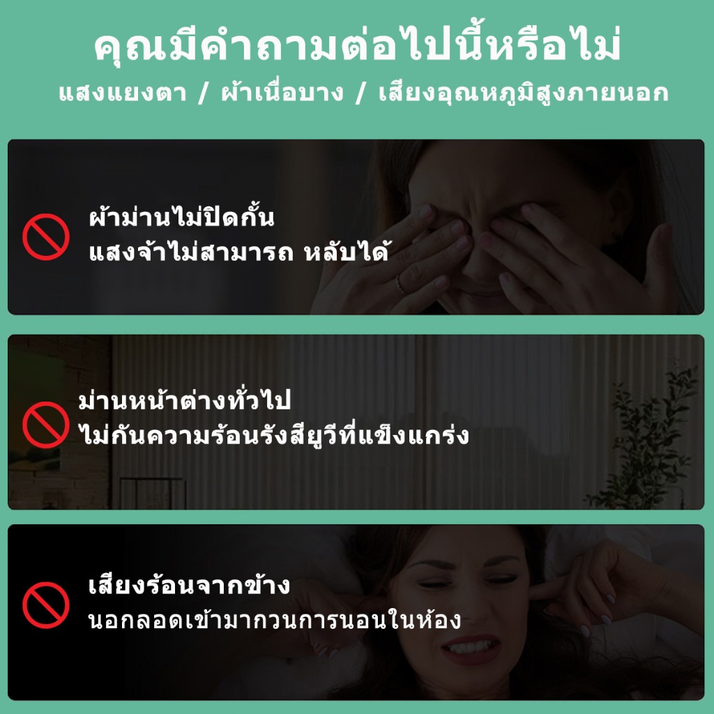 แนะนำ ผ้าม่าน ผ้าม่าน ผ้าม่านตีนตุ๊กแก กันแสง 100% ผ้าม่านกันแสง สไตล์มินิมอล ม่านประตู ติดตั้งง่าย ราคาพิเศษ มีเก็บเงินปลายทาง