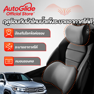 แนะนําโดยแพทย์กระดูกและข้อ หมอนรองคอในรถ รองคอกับเอว หมอนรอง…