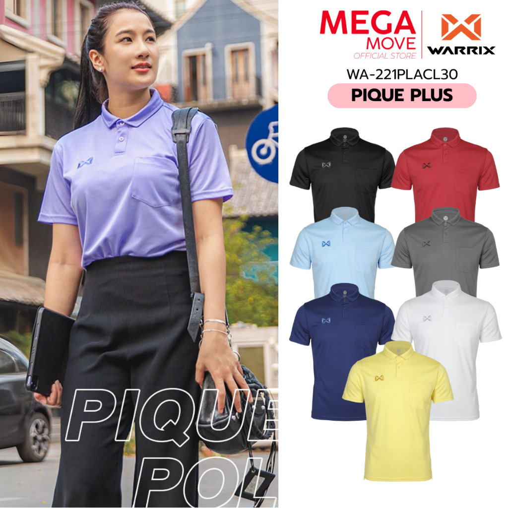 WARRIX โปโล มีกระเป๋าหน้าอก รุ่น PIQUE PLUS รหัส 221PLACL30