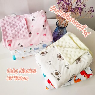 ผ้าห่มขนดอท ผ้าดอทมิ้ง เนื้อนุ่ม 3.5ฟุต ผ้าฝ้ายธรรมชาติ100% …