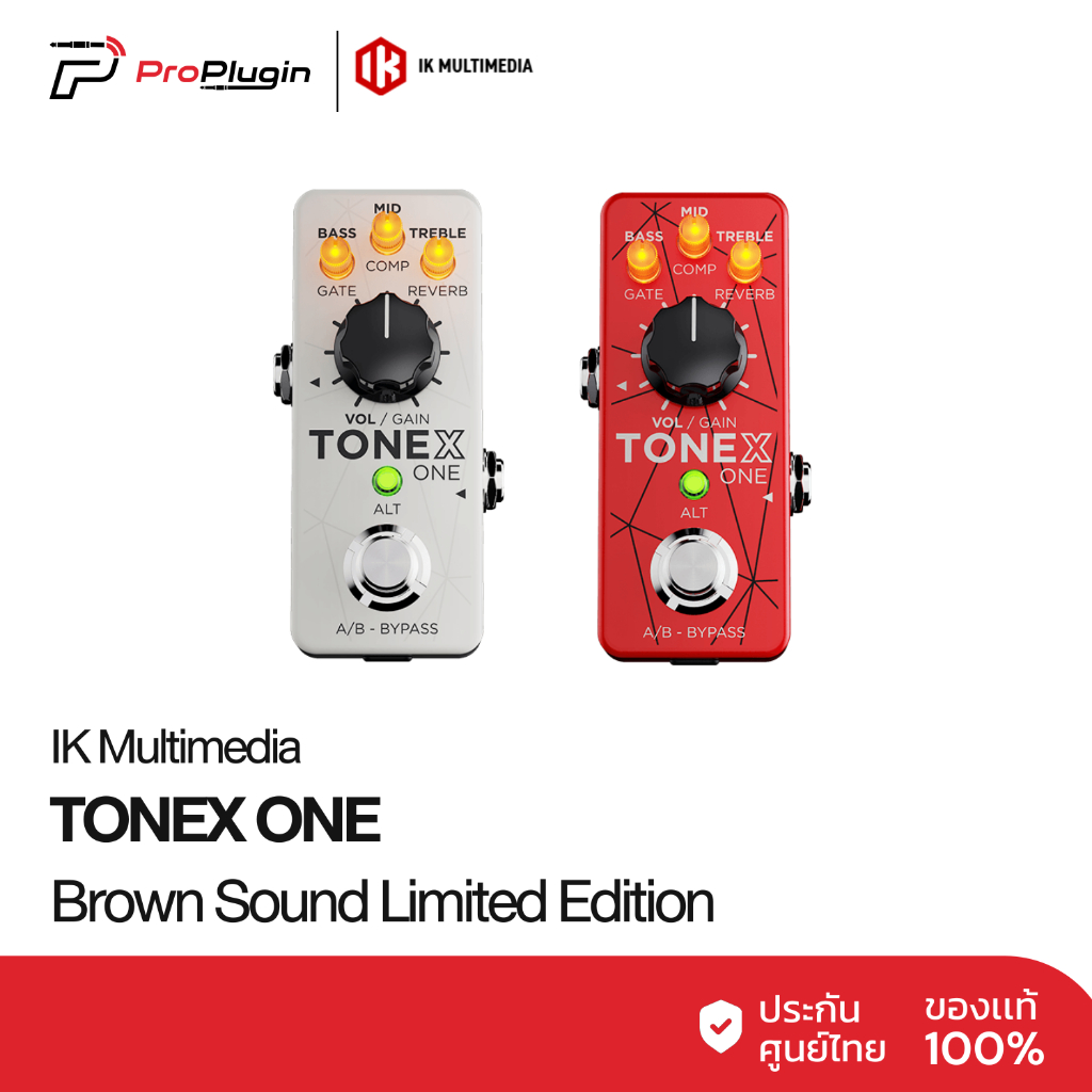 TONEX ONE Brown Sound Signature Collections | มัลติเอฟเฟคขนาดเล็ก