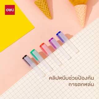 ปากกาเจล Deli รุ่น EG67 ปากกาหมึกเจล ขนาด0.5mm Gel pen (มี 5 สี /จำหน่าย 1 แท่ง)