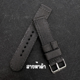 อุปกรณ์สำหรับนาฬิกา สายผ้า สายไนลอน ขนาด 22 มม. สำหรับนาฬิกา…