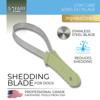 Safari by Coastal Dual-Sided Dog Shedding Blade Stainless St…