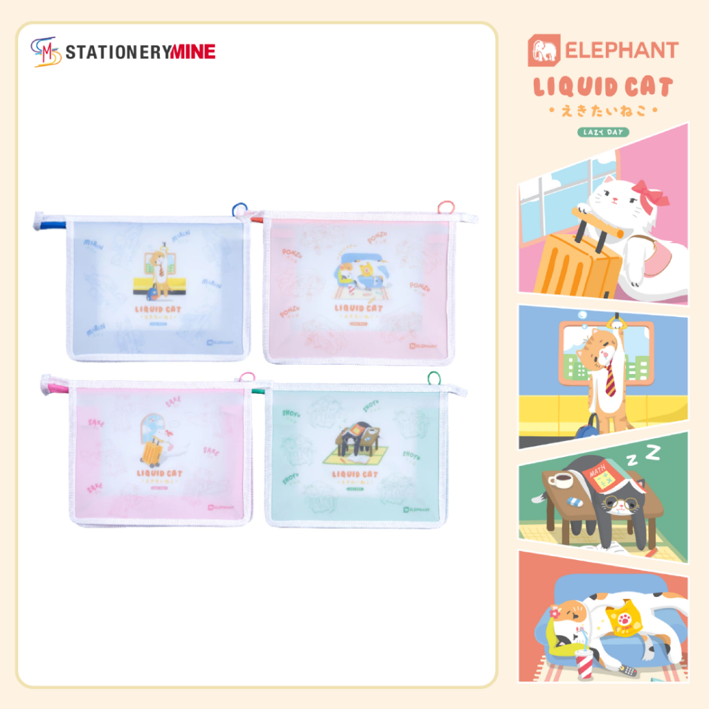 Elephant ตราช้าง กระเป๋าซิปขยายข้าง กระเป๋าซิปพลาสติก A4 และ A5 ลิควิดแคท V.2 (คละลาย) จำนวน 1 ชิ้น
