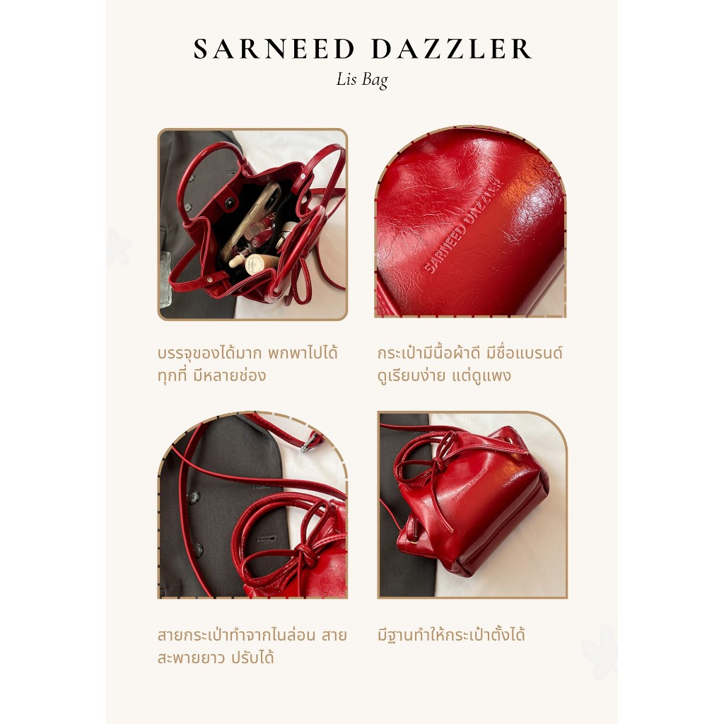 SARNEED Lis Bag กระเป๋าถือ (ลิซ) กระเป๋าสะพายข้าง หนัง PU  มีโบว์ น่ารัก ดีไซน์เก๋ น้ำหนักเบา หรูหรา มีให้เลือก 6 สี - รูปที่ 2