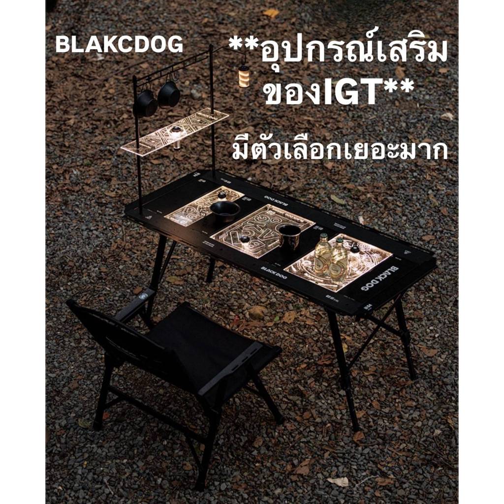 🔥พร้อมส่งทันทีใน24ชม.🔥Blackdog อุปกรณ์เสริมของ IGT ไว้ตกแต่งหลากหลาย เพื่อความสวยงาม