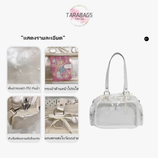 Tarabags กระเป๋าสะพายเดี่ยว น่ารัก และสไตล์วิทยาลัย ita bag มีกระเป๋าใสขนาดใหญ่ บุคลิกภาพ ใส่ตุ๊กตา
