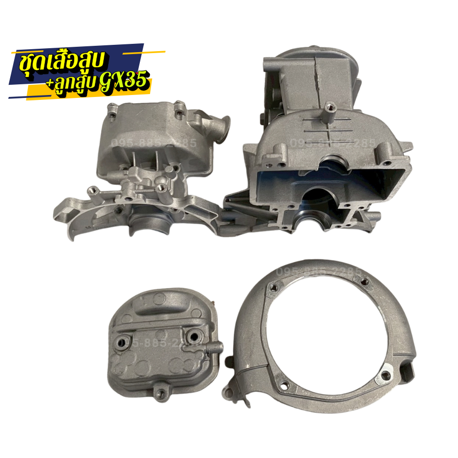 ชุดเสื้อสูบ+ลูกสูบ GX35 เสื้อสูบเครื่องตัดหญ้า 4 จังหวะ ครบชุด พร้อมใช้ อะไหล่ เครื่องตัดหญ้าอย่างดี - รูปที่ 2