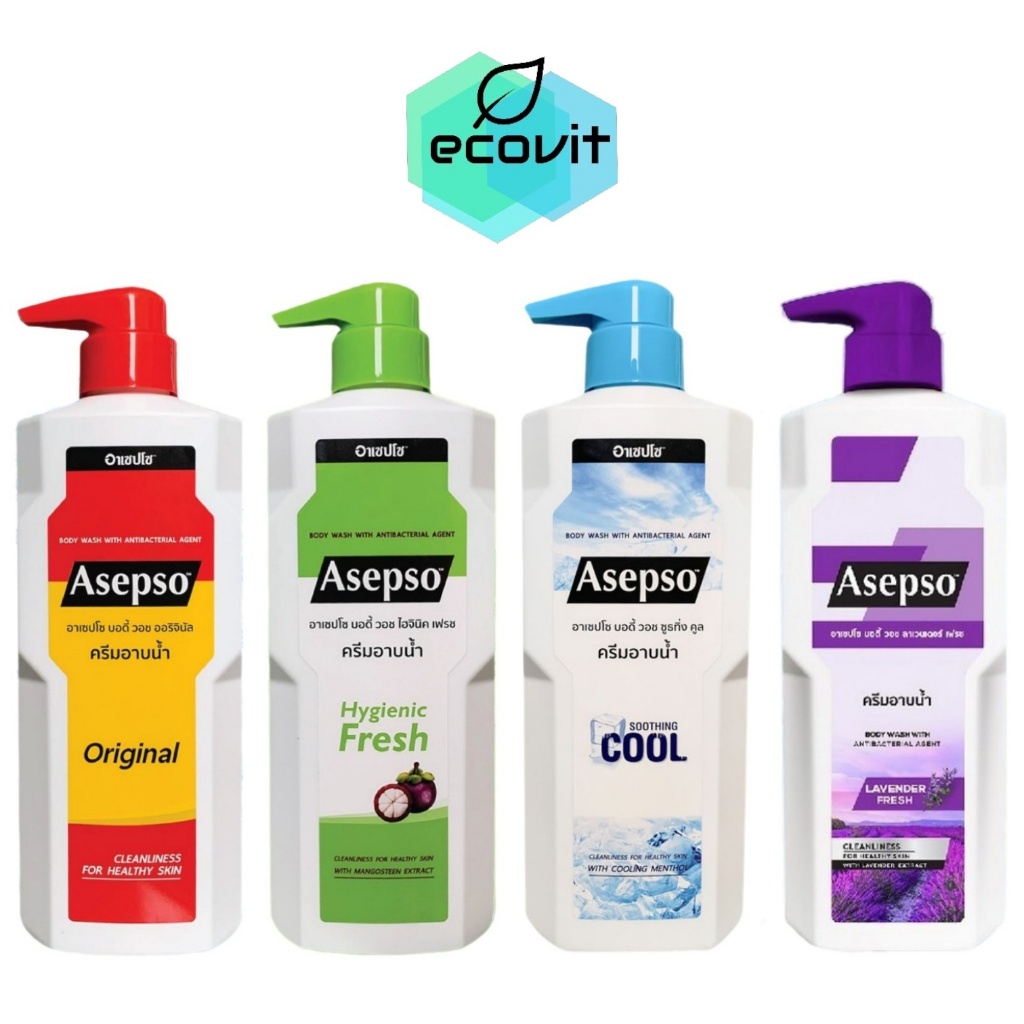 [1 ขวด] อาเซปโซ บอดี้ วอช Asepso Body Wash Original / Hygienic Fresh / Soothing Cool / Lavender Fres