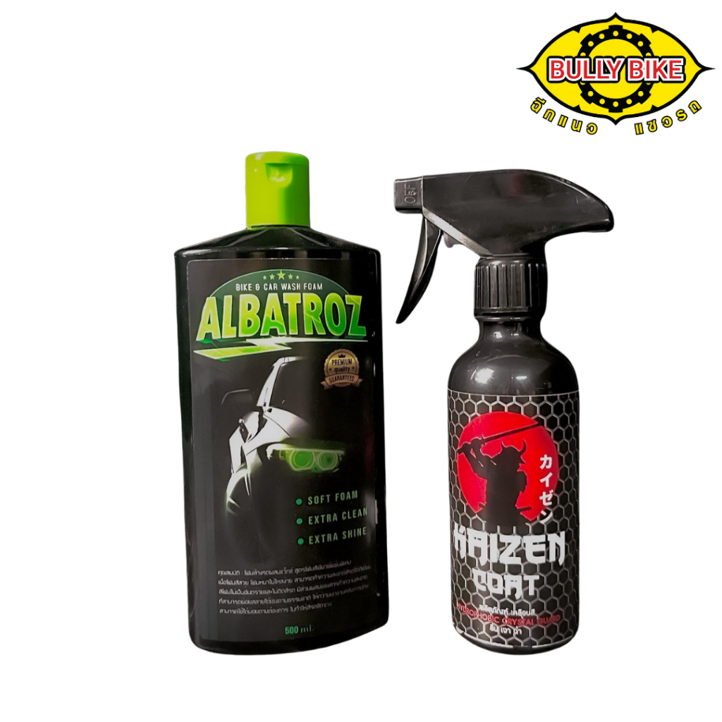 เซ็ตล้างเคลือบเงาสุดคุ้ม ( Albatroz โฟมเขียว / Kaizen Coat )