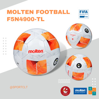 MOLTEN ลูกฟุตบอลหนังเย็บ รุ่นF5N4900 เบอร์5 แข่งขันนานาชาติ …