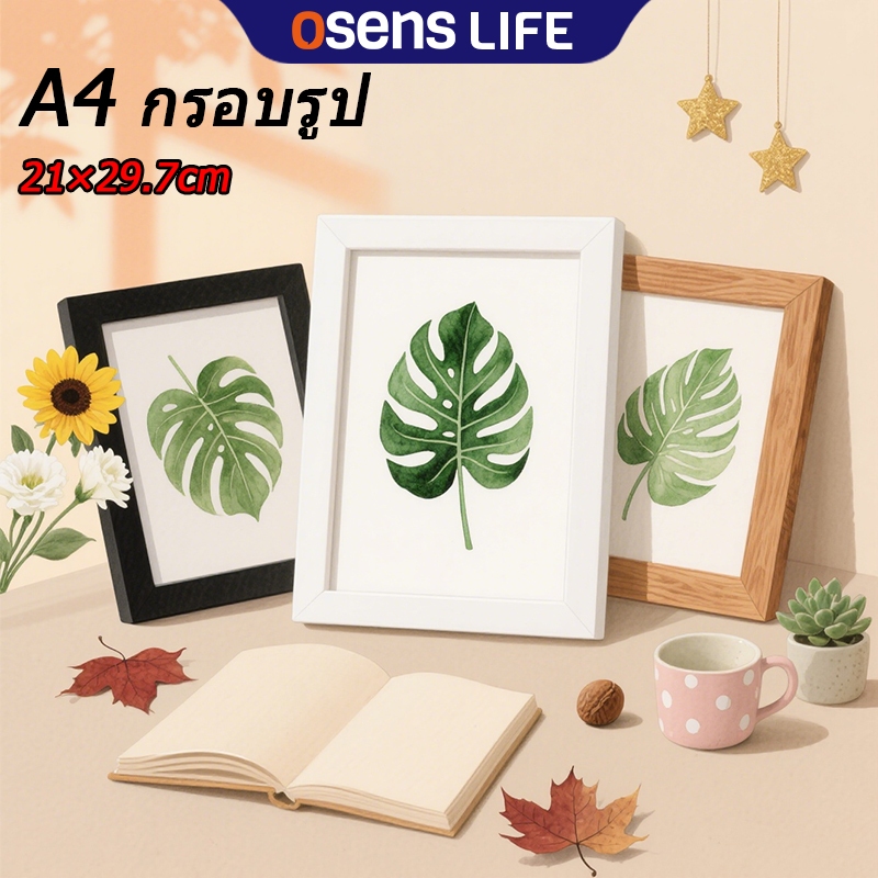 กรอบรูป กรอบภาพ A4 21x30ซม 8.3x11.7in สวยงาม แข็งแรง ทนทาน ดีไซน์เก๋ หูแขวน กระจกแท้
