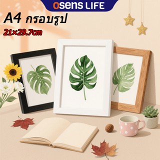 กรอบรูป กรอบภาพ A4 21x30ซม 8.3x11.7in สวยงาม แข็งแรง ทนทาน ด…