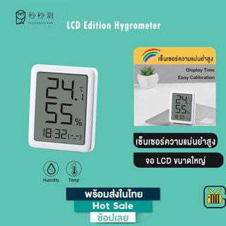 Miaomiaoce เครื่องวัดอุณหภูมิและความชื้น Thermometer หน้าจอL…