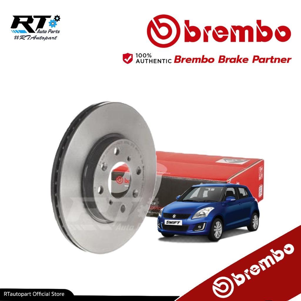 Brembo จานดิสเบรคหน้า Suzuki Swift 1.2 1.5 ปี12-17 Ciaz ปี15-18 / จานดิสเบรค จานเบรค / 09 A271 11