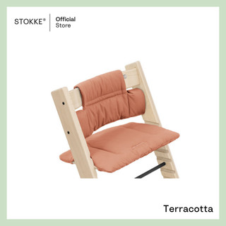 Stokke® Tripp Trapp® Cushion รูปที่ 15