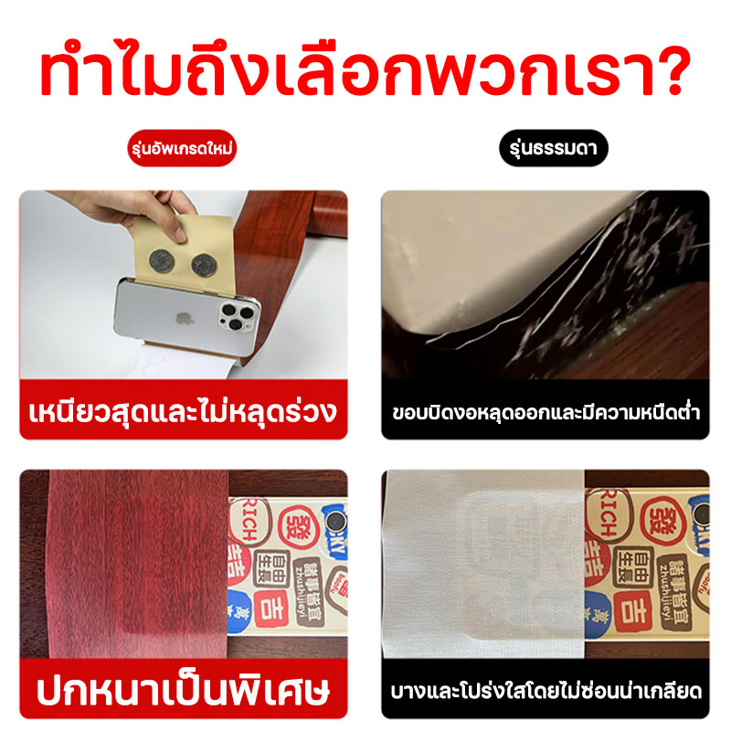 บัวติดขอบพื้น บัวผนัง pvc  กาวในตัว 1มัดยาว 10 เมตร กว้าง 10 ซม.บัวพื้น สติ้กเกอร์ลายไม้ - รูปที่ 5