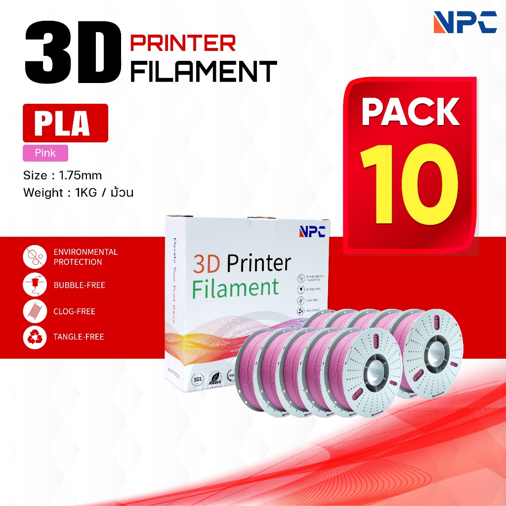 (แพ็ค10)เส้นพลาสติก Pink 3D/PLA/PLA Pink/3D PLA/Filament for 3D Printer 1.75 mm เครื่องปริ้น 3 มิติ