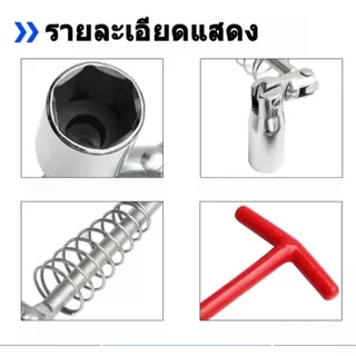 บล็อคขันหัวเทียน ตัวทีขันหัวเทียน บล็อคถอดหัวเทียน ประแจตัวที เบอร์ 14 16 21 mm. หกเหลี่ยม