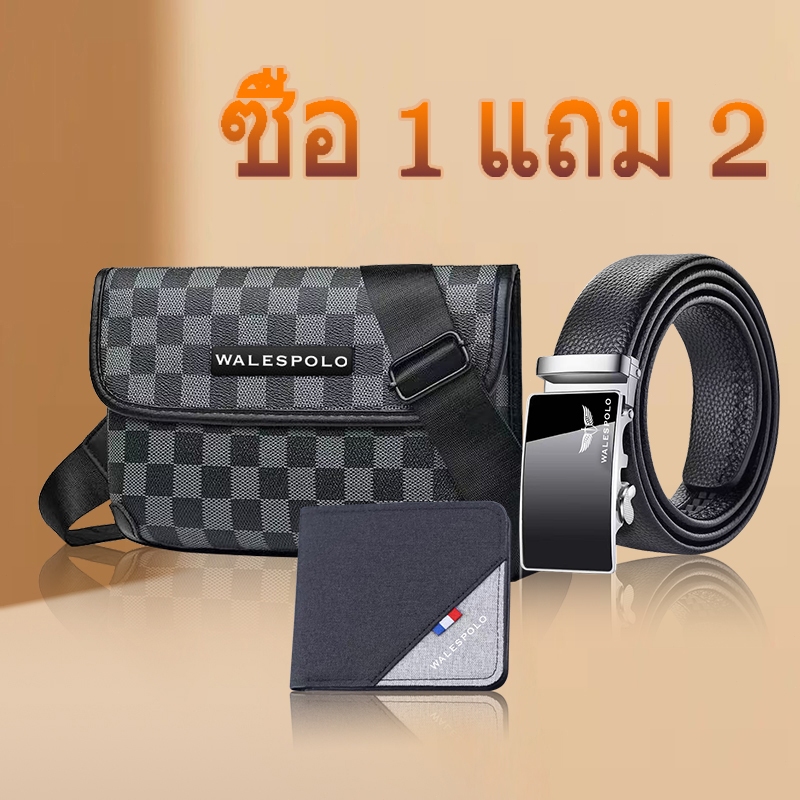 กระเป๋าผู้ชาย กระเป๋าสะพายข้าง crossbody bag แฟชั่นสี่เหลี่ยมขนาดเล็กน้ำหนังตาข่ายกระเป๋าสะพายถนนกลางแจ้งกระเป๋าบุ