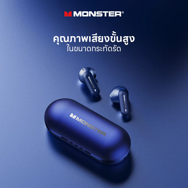 หูฟังไร้สาย Monster XKT25 พร้อมการเชื่อมต่อ Bluetooth 5.4 และการออกแบบหน่วงเวลาต่ำเพื่อความพอดีที่สบ
