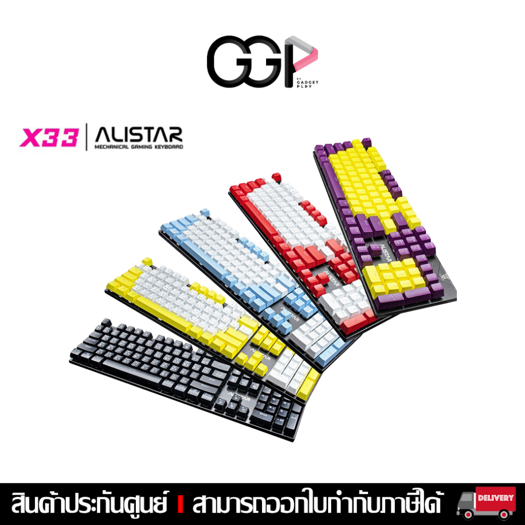 [กรุงเทพฯส่งด่วน] คีย์บอร์ดเกมมิ่ง NUBWO ALISTAR X33 Mini RGB มาพร้อมกับ 7 สี ประกันศูนย์ไทย