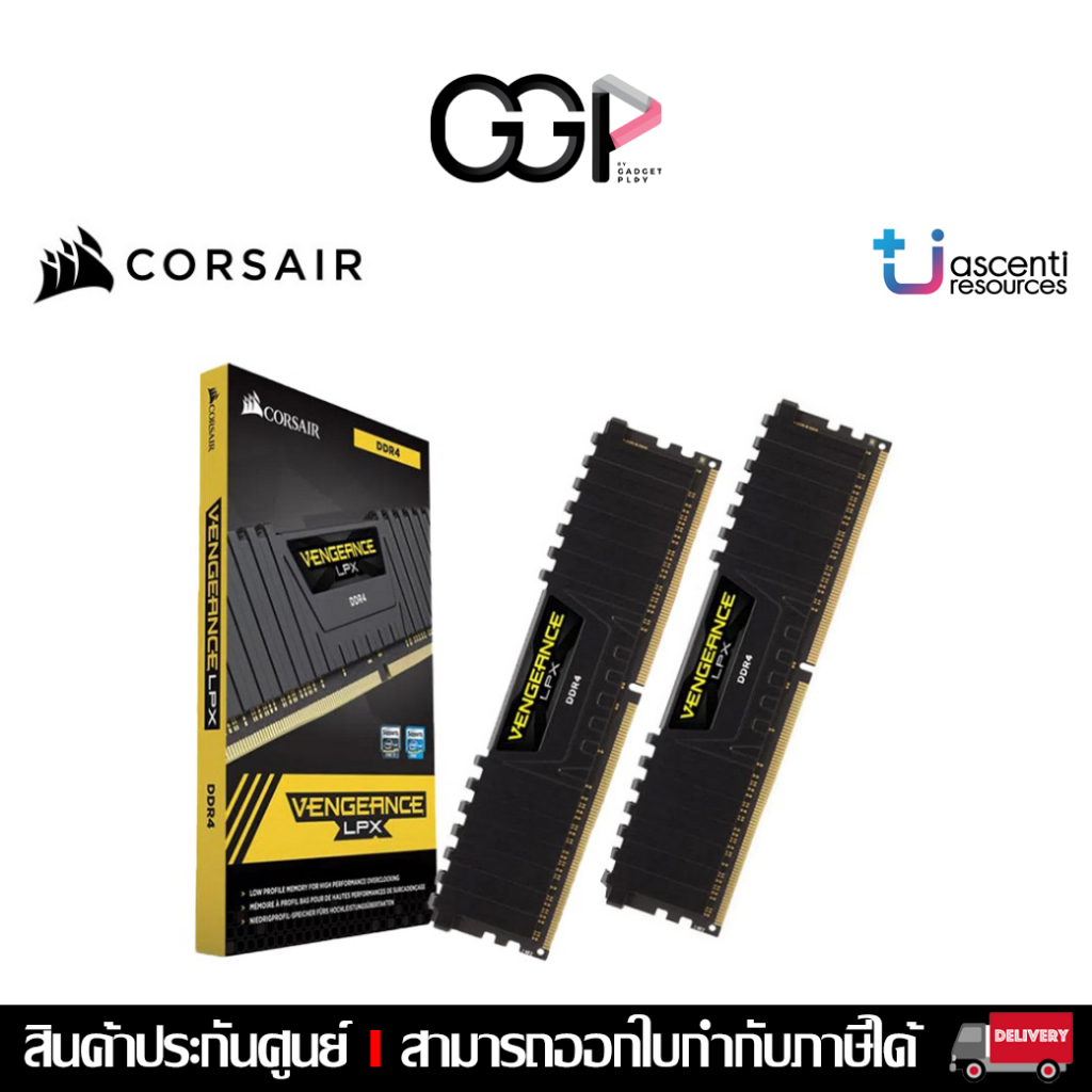 [กรุงเทพฯส่งด่วน] แรมพีซี Corsair Vengeance LPX 16GB 3200MHz (2x8GB) DDR4 Ram PC สี Black