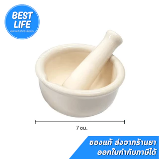 โกร่งบดยา ครกบดยา ที่บดยา บดยา มีขนาดเส้นผ่านศูนย์กลาง 5,7,9 ซม. [1 ชุด] ถ้วยบดยาเซรามิค ปากกว้าง