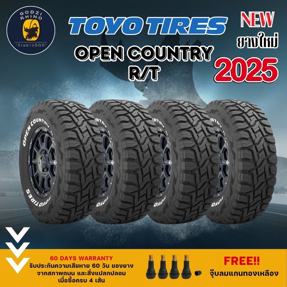 TOYO TIRES รุ่น OPEN COUNTRY R/T (แก้มขาว) ยางใหม่ปี 2025 (ราคาต่อ 4 เส้น) ยางรถยนต์ขอบ 16-20  แถมฟร