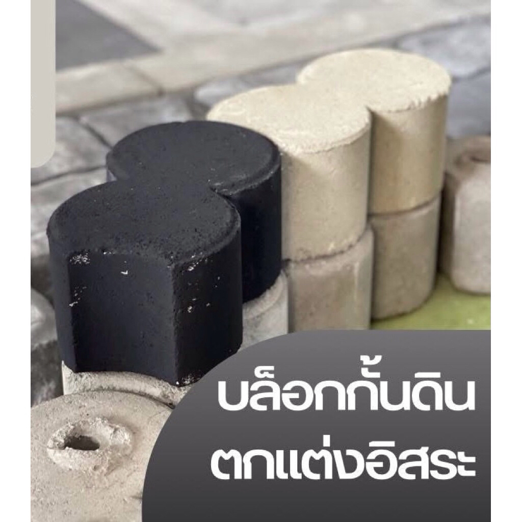 ขอบกั้นดิน ปรับโค้งได้ สีดำ ทักแชทก่อนสั่งซื้อ บล็อกกั้นดินปรับโค้ง กั้นแนวต้นไม้ ขอบกั้นสวน สวนอังกฤษ