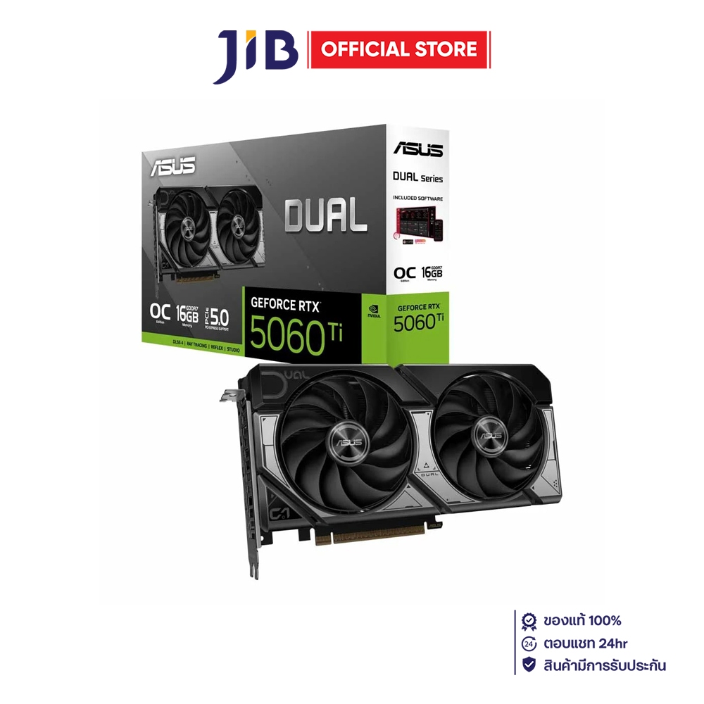 VGA (การ์ดแสดงผล) ASUS DUAL GEFORCE RTX 5060 TI 16GB GDDR7 OC EDITION (DUAL-RTX5060TI-O16G)