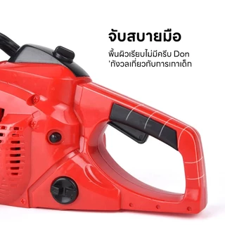 ของเล่นเลื่อยไฟฟ้าสำหรับเด็กเครื่องมือการก่อสร้างเครื่องใช้ไฟฟ้าเลื่อยไฟฟ้าแกล้งทำเป็นชุดเล่นด้วยสายดึงโซ่หมุนและเสียงที