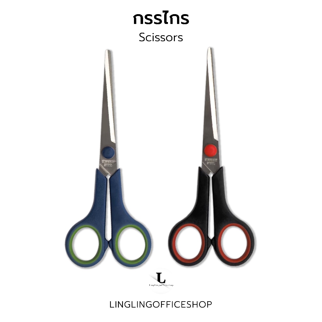 PANDA กรรไกร ขนาด 6 นิ้ว เพื่อการตัดแบบมีคุณภาพ | Scissors 6-Inches Long