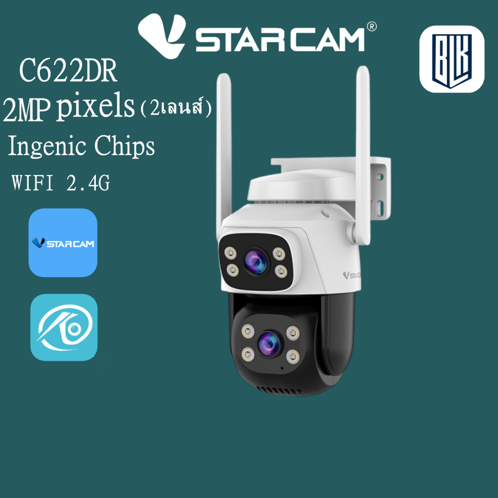 Vstarcam C622DR เลนส์คู่ 2MP กล้องวงจรปิดไร้สาย ภาพสี มีAI+ คนตรวจจับสัญญาณเตือน Outdoor Cam
