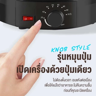 LENODI เครื่องอบผลไม้แห้ง แบบ 5 ชั้น ใหญ่ เครื่องถนอมอาหาร ด้วยลมร้อน อบผลไม้แห้ง อบเนื้อแห้ง