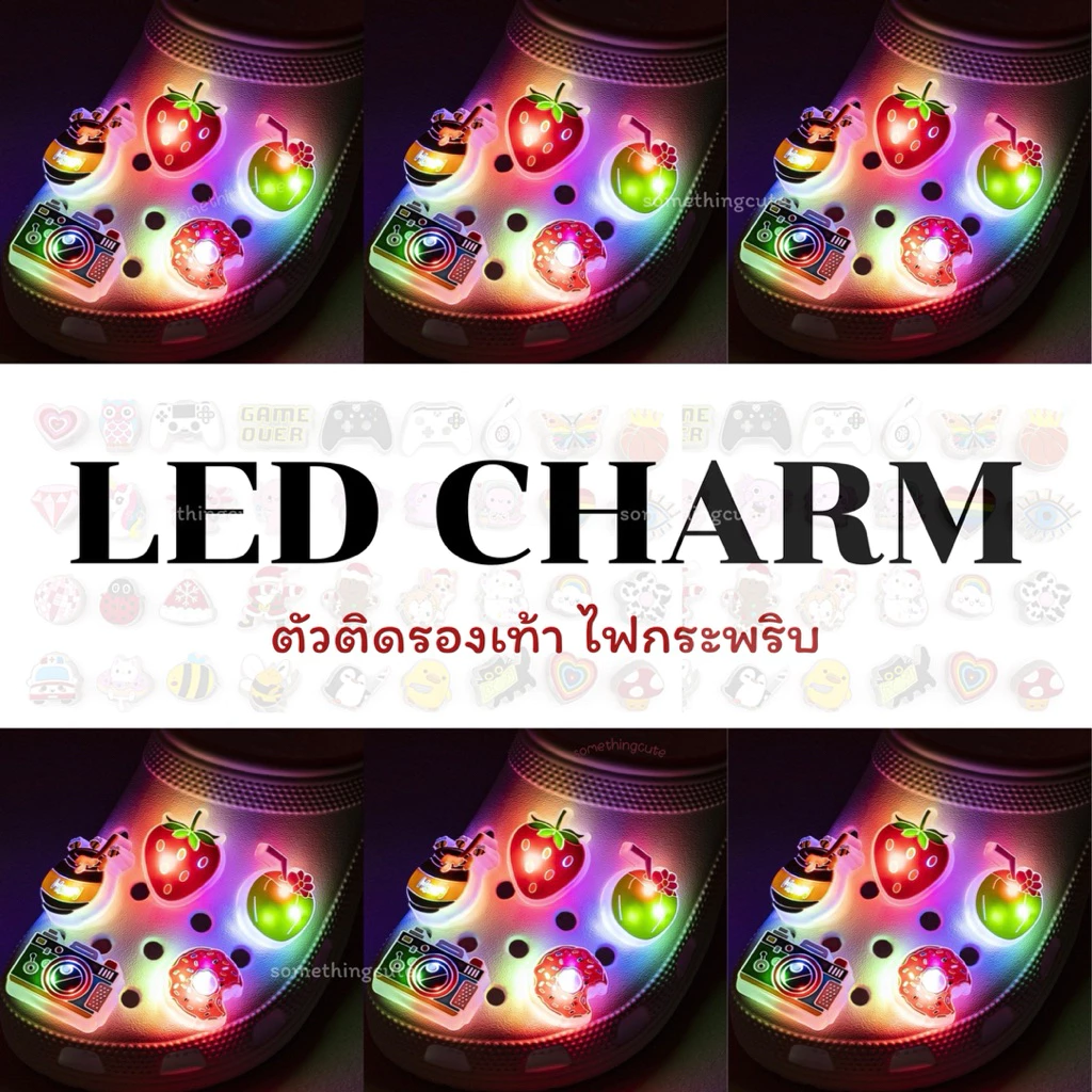 ส่งด่วนทันที 🚦 ร้านไทย ส่งของทุกวัน 🚦LED CHARM ตัวติดรองเท้าไฟกระพริบ กันน้ำ (1ชิ้น)