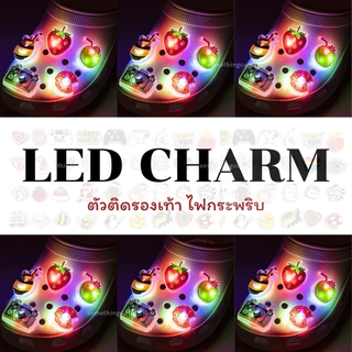 ส่งด่วนทันที 🚦 ร้านไทย ส่งของทุกวัน 🚦LED CHARM ตัวติดรองเท้าไฟกระพริบ กันน้ำ (1ชิ้น)