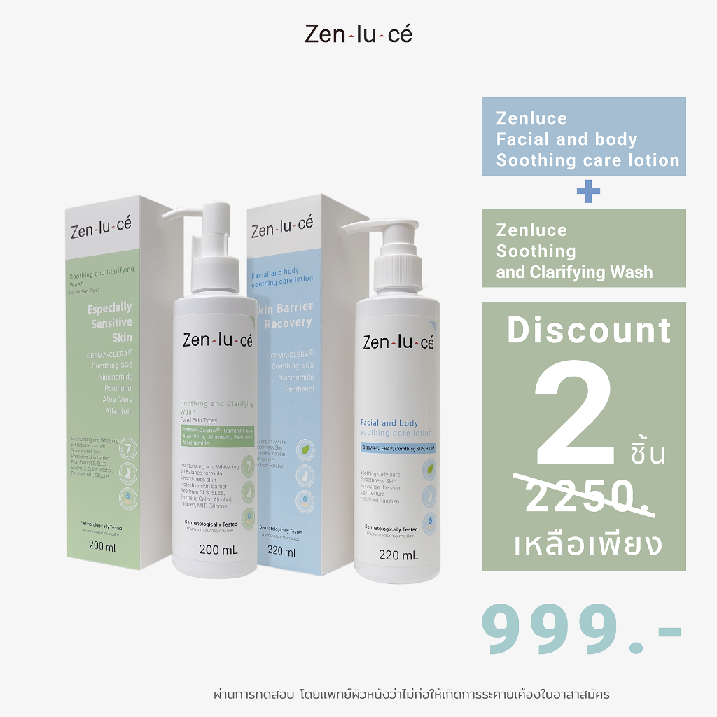Zenluce Facial and body soothing care lotion x Zenluce Soothing and Clarifying Wash