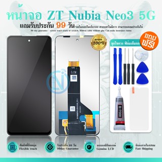 หน้าจอ LCD Display จอ + ทัช ZTE Nubia Neo3 5G อะไหล่มือถือ จ…