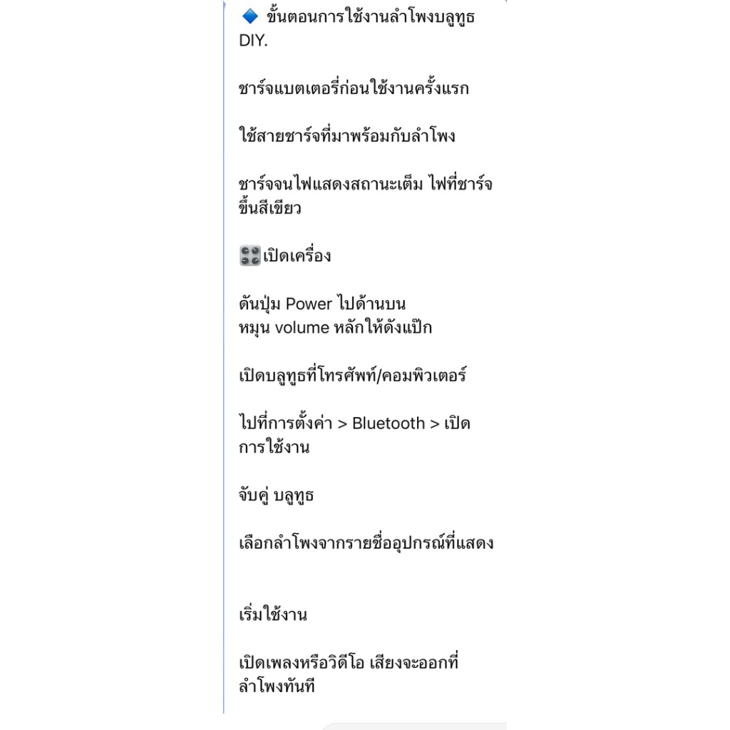 ลำโพงสเปกตู้3นิ้วคู่แบนพาส200wดอกซับsu4โอม30w2ดอกกลางhk2นิ้ว2ดอกแหลมhk1.5นิ้ว2ดอกแอมป์ขับ200wmt21 แบตion21v4000mAh - รูปที่ 6