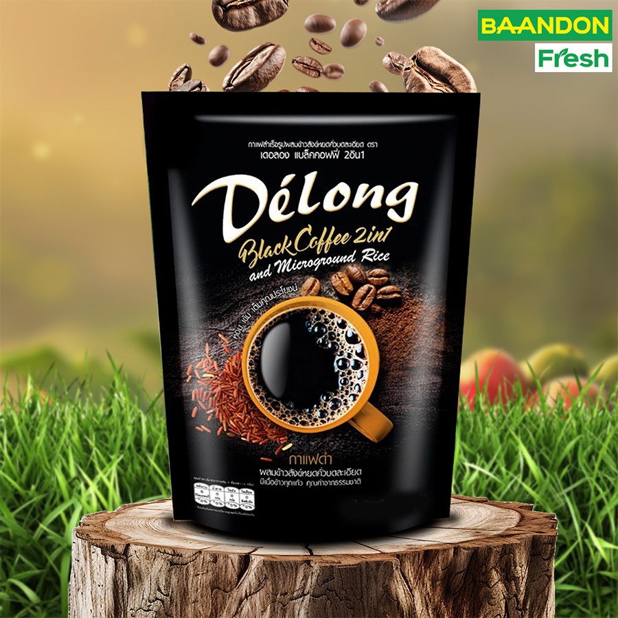 เดอลองแบลคคอฟฟี่ 2 in 1 กาแฟดำผสมข้าวสังข์หยด